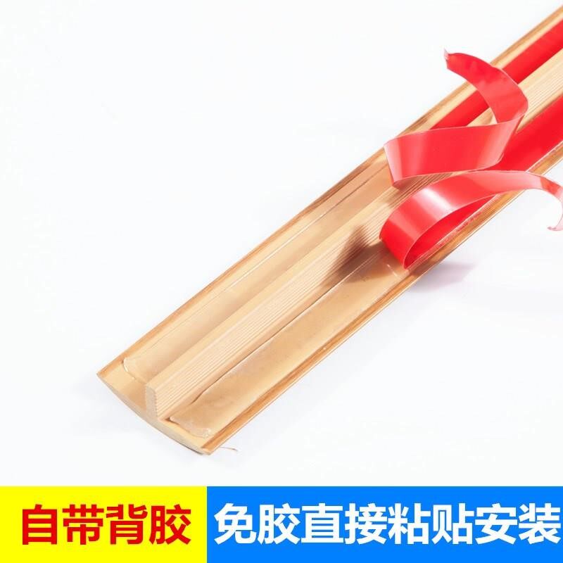 Wood floor free balcony staircase high and low button door bar front door joint interface bar arc