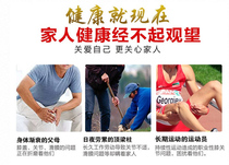 Japanese warm paste patch shoulder neck waist pain stick knee joint stick 7 patch bag buy 3 get 1 get 5 get 3