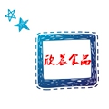 欣晨冷冻食品乳猪批发