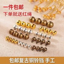 Pure copper size Bell diy handmade golden Christmas dog Bell pet pendant hair jewelry material bag accessories