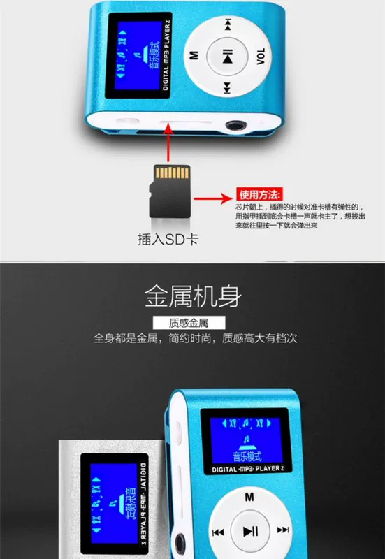 Thẻ máy nghe nhạc MP3 sinh viên thể thao chạy nhạc Walkman mini mp3 dễ thương với clip màn hình - Máy nghe nhạc mp3