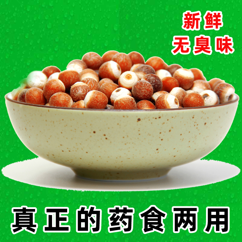 Medicinal raw gordon euryale dried goods 500g farm self-produced special grade traditional Chinese medicine wild northern non-solid thorny ciseberry chicken head rice fruit