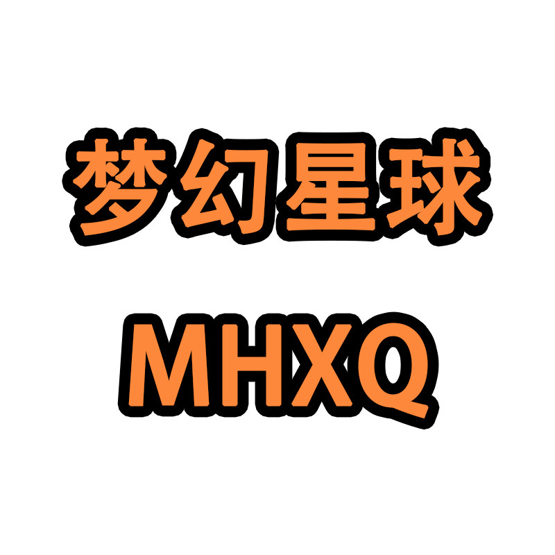 梦幻星球母婴店的LOGO