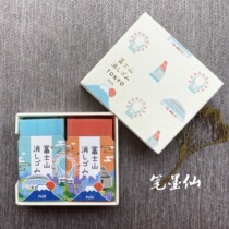 Japan plus Pulex 30th anniversary limited Mount Fuji air-in landmark Tokyo Ferris Wheel eraser