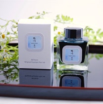 Japanese Sharaku color ink Lichtope square bottle ink Kamogawa blue oil smoke ink dyeing Yasaka ink dyeing