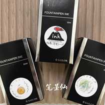 Japanese Sharaku Kagoshima Limited Octagonal Ink Sakurajima Volcano Ash Burnt Lava Unsuikyo Orange