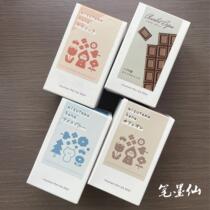Japanese tono ink Hachimonjiya×mizutama limited edition