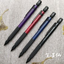 Japan PLATINUM Platinum PRO-USE 171 Low center of gravity metal Drawing black Auto pencil 3 0 0 5