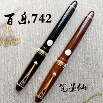 Japan PILOT Baile 14k Gold Pen No 10 Nib Pen Large Custom 742 fm