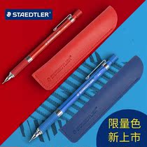 STAEDTLER 925 35 Limited Edition Streamer Gold Chinese Red Sky Blue Mechanical Pencil 0 5mm