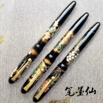 Pen immortals and wood Namiki 10 #Yukaryaki Painted Medicinal Jade Flower Gaki Pine Leaf Stone Courtyard Grape Pen
