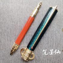 Pen-ink fairy 20.2 million Patron Montblanc art patron 4810 Series Montezuma pen