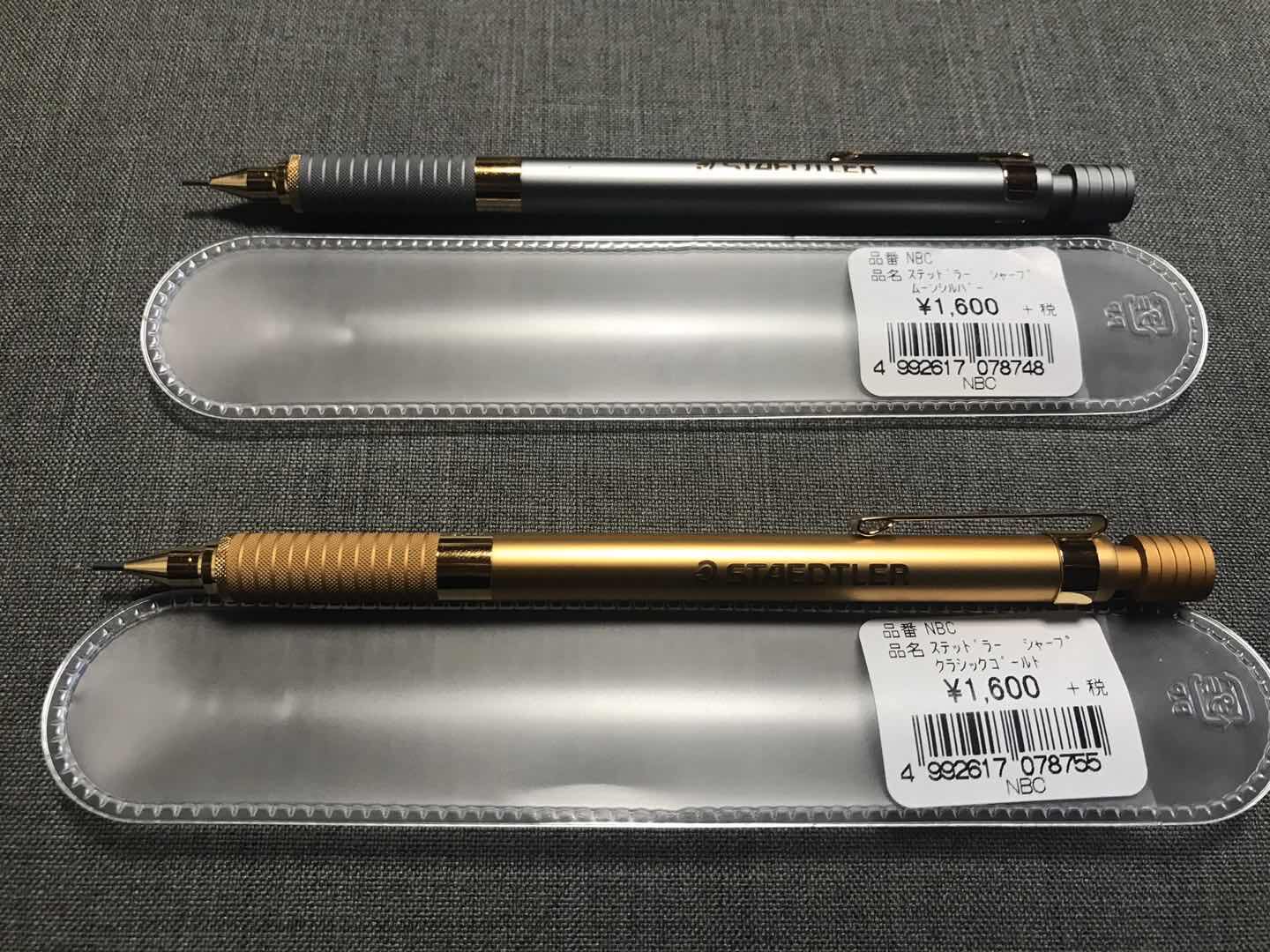 Shi De Lou Jiyi Guoya new color purple brown gold gray limited mechanical pencil 925 35 0 5