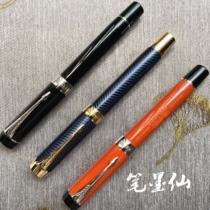 Parker Duofold new Parker century tofu pen Big Orange bean 18K gold tip