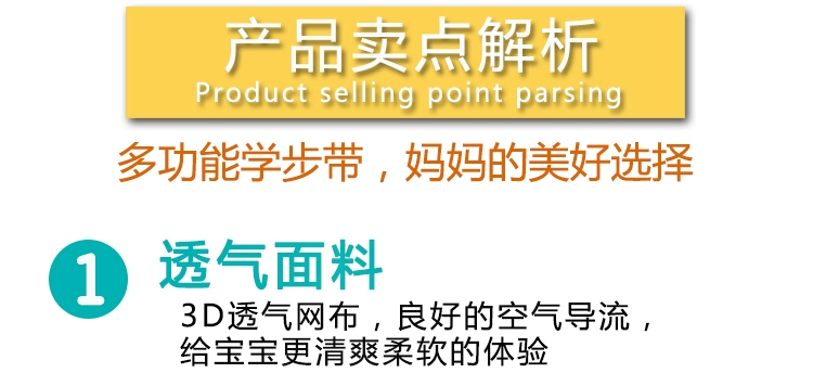 Runbebi bé chập chững với bốn mùa phổ thông chống thở trẻ sơ sinh học đi bộ chống mất đai kéo - Dây đeo / Đi bộ Wings / Các vật dụng ngoài trời