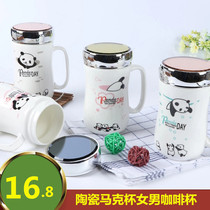 Male and female household personality coffee milk tea cup with lid creative Cute ceramic trend Mark water Cup love