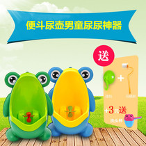 Boy urinal baby hanging wall urinal urinal urinal urinal child urinal boy standing children urinal