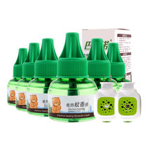 Electric mosquito liquid plug-in type 10 bottles of home odorless mosquito repellent liquid non-scented mosquito killer