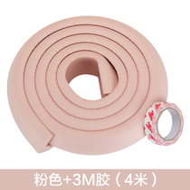 Anti-collision sponge wall sticker soft bag baby table edge anti-collision strip Home Children corner protection baby table corner