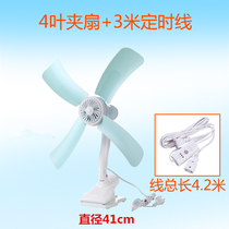 Household bedside ultra-quiet small clip fan student small dormitory electric fan mini fan clip-type desk fan