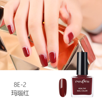 Nail Polish wine red non-toxic and tasteless roasting can not be peeled off womens lasting summer feet white toes quick drying cherries