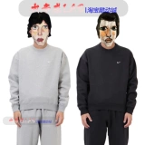 Nike Nikelab NRG Classic Logo Emelcodery Casual Velvet Passion Sweater DA2252 DA0318