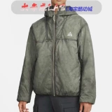 Nike ACG Therma-Fit Мужская хранение теплая куртка Sport Top Top DJ1257-320