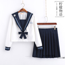 Orthodox soft sister jk uniform snowflake embroidery Navy style water hand uniform school uniform school style suit female