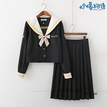 Concerto Orthodox JK uniform skirt daily lapel line seater suit Japanese soft sister Academy style suit class uniform school uniform