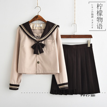 Japanese Orthodox jk uniform soft girl skirt milk tea two-book Sellor uniform long sleeve school uniform student college style suit class suit