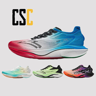 安踏马赫4代PRO | 氮科技竞速专业跑步鞋缓震男女运动鞋112425584