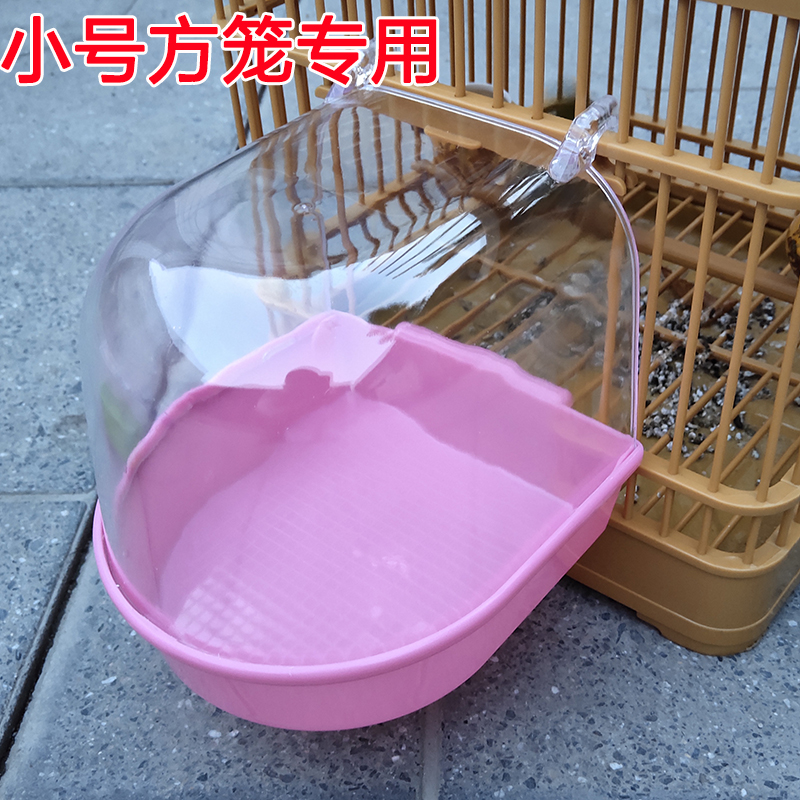 Bird with bath tub Bath Tub Little Bird Bath parrot Octagmy Supplies Bird with Big Number bathhouse bathhouse Bathed Box Bird Wash 