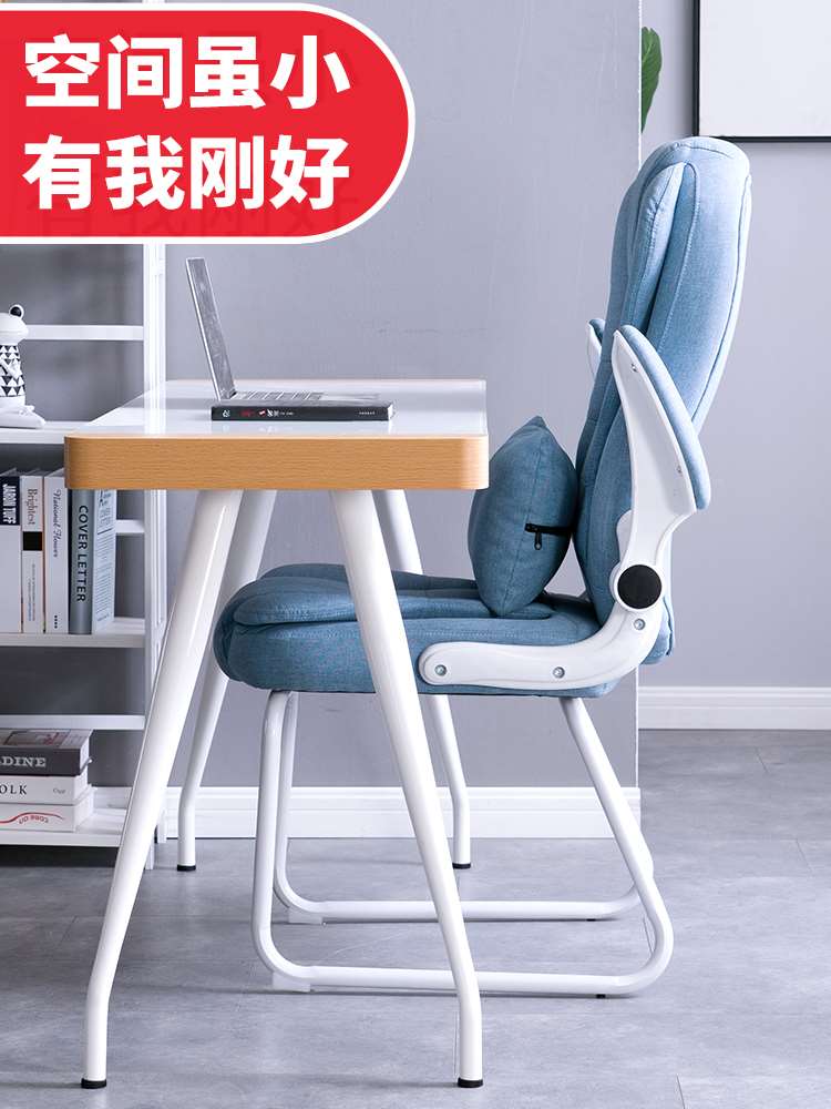 Office chair room leaning on back chair Negotiations chair staff computer chair book chair leaning on back chair student sub