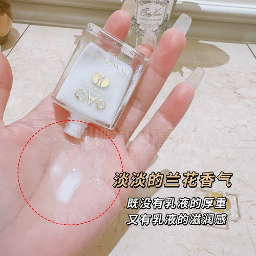 Укрепляющая восстанавливающая увлажняющая эссенция, 15 мл, орхидея