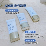 Японский освежающий солнцезащитный крем, 30г, SPF50, УФ-защита