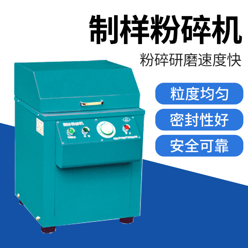 颚式破碎机 负悬挂100&times;60出粒可调矿石建材制样粗碎石小型实验室