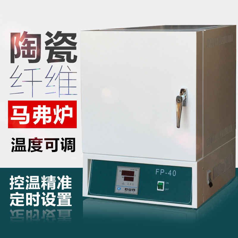 High temperature Mafer furnace laboratory integrated heat treatment quenching box type industrial resistance furnace gray furnace mold