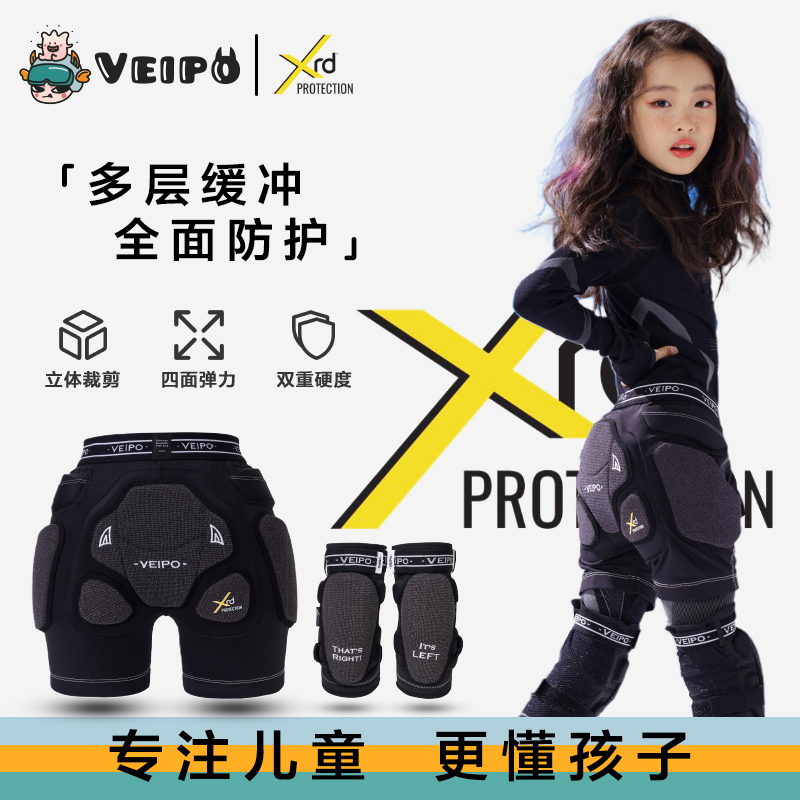 Veipo Kidsren's Professional Ski Protective Gear Xrd Model Anti-Fall Hip and Knee Protection Butt Protection Single and Double Board Equipment High Safety