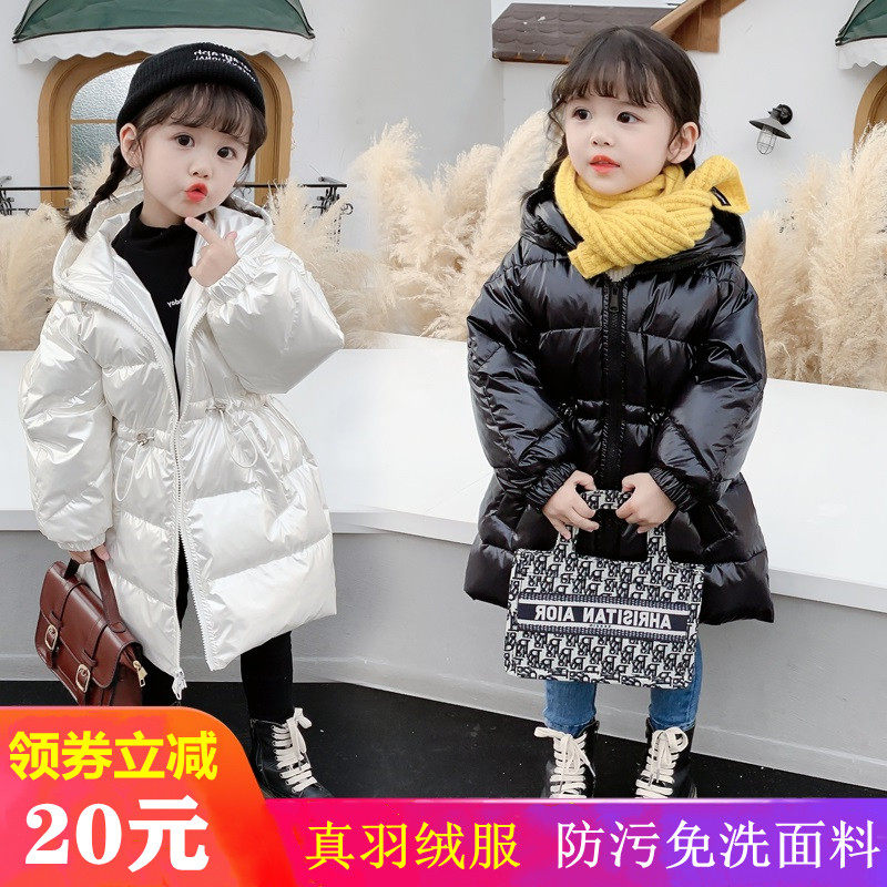 OKAIDI France free to wash bright face Children's winter 2021 new foreign pie down jacket with long version of girl's hat jacket