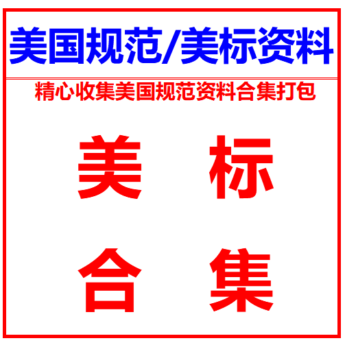 Aci 318-25 American Standard Concrete Structural Construction Code Structural Concrete