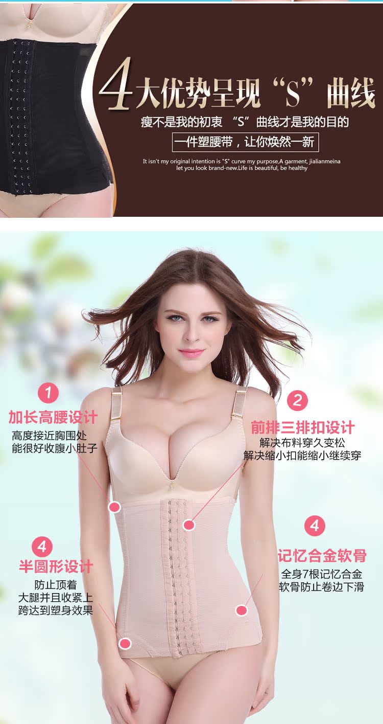 Cơ thể điêu khắc bụng với quần áo giảm béo phần mỏng corset body không có dấu vết sau sinh giao hàng laparotomy eo bà mẹ bondage