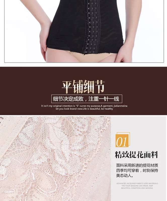 Cơ thể điêu khắc bụng với quần áo giảm béo phần mỏng corset body không có dấu vết sau sinh giao hàng laparotomy eo bà mẹ bondage