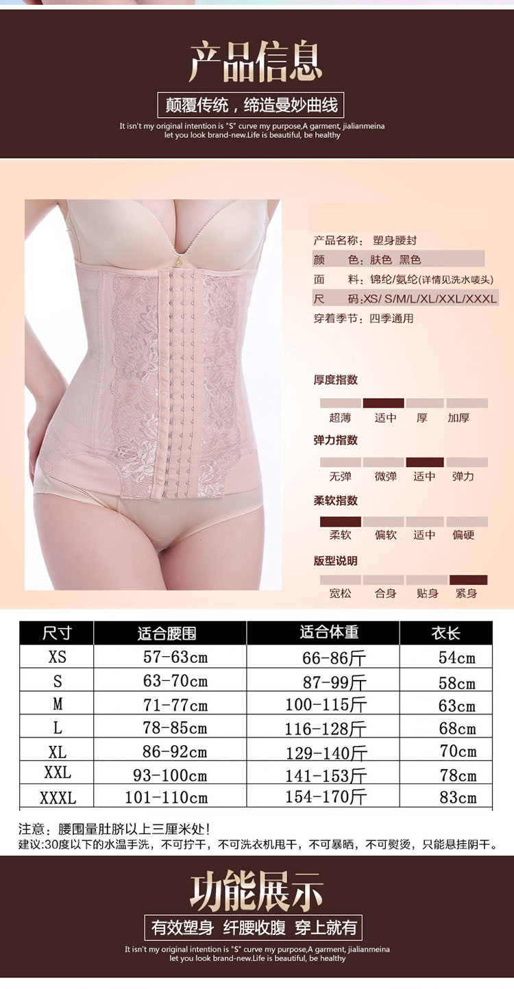 Cơ thể điêu khắc bụng với quần áo giảm béo phần mỏng corset body không có dấu vết sau sinh giao hàng laparotomy eo bà mẹ bondage