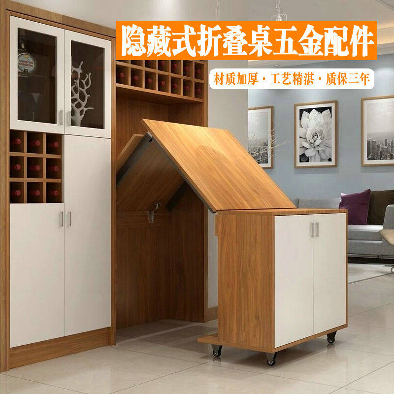Invisible concealed telescopic folding table five gold accessories Multi-functional table desk Deformation Folding Furniture