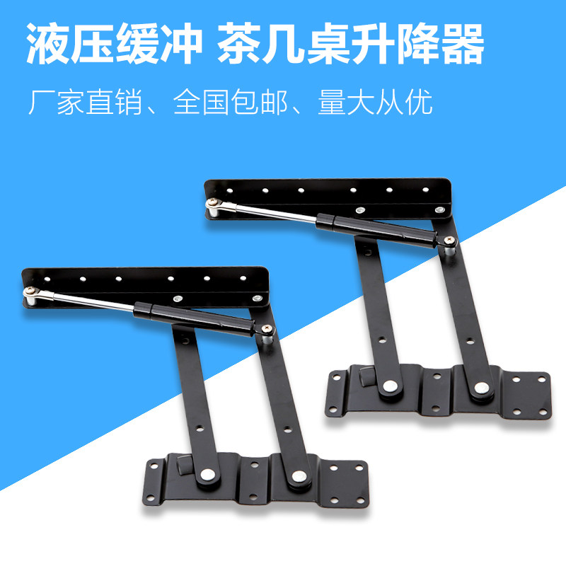 Hydraulic buffer tea table Desktop lifter table dual-use lifting folding and folding bracket multifunction furniture 5 gold accessories