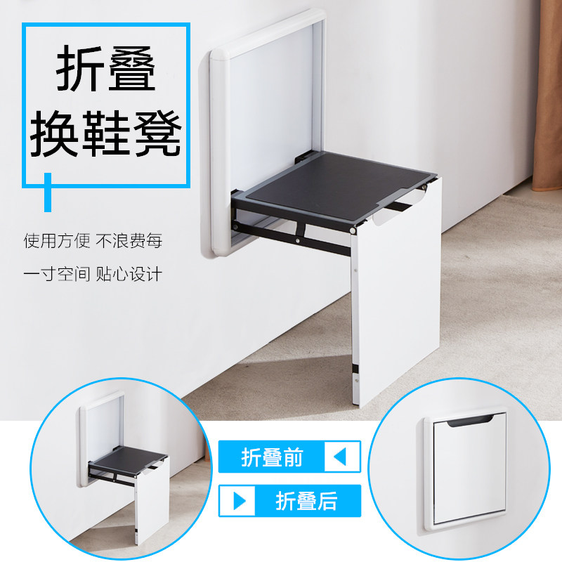 Folding shoe stool chair Wall-mounted wall-mounted home door entrance aisle Shoe stool into the home hidden folding chair