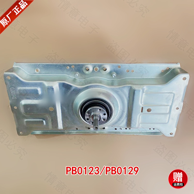 товар из китая 适用于三洋洗衣机xqb75-b1136s/xqb75-b1177s离合器