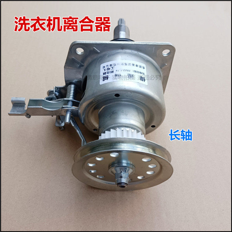 Сцепление 适用于松下洗衣机xqb75-q745u/75-q746u/q750u/q751u/q760u离合器