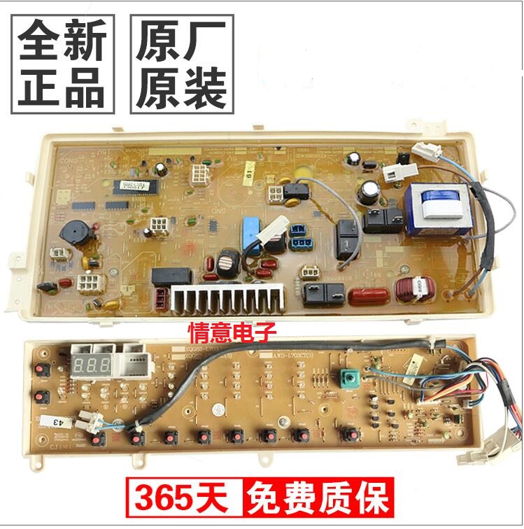 Sanyang XQG62 - L703C HC CS board display board main control board press board