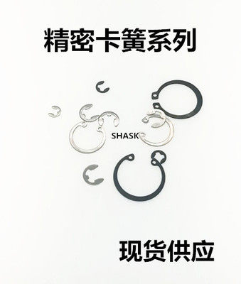 Type C shaft with snap spring STWS 3 4 5 6 7 8 9 10 11 11 13 13 14 15 16 17 17 19 19